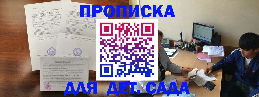 пропишу в квартире в Верхнем Уфалее
