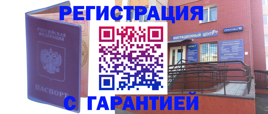 пропишу в квартире в Верхнем Уфалее